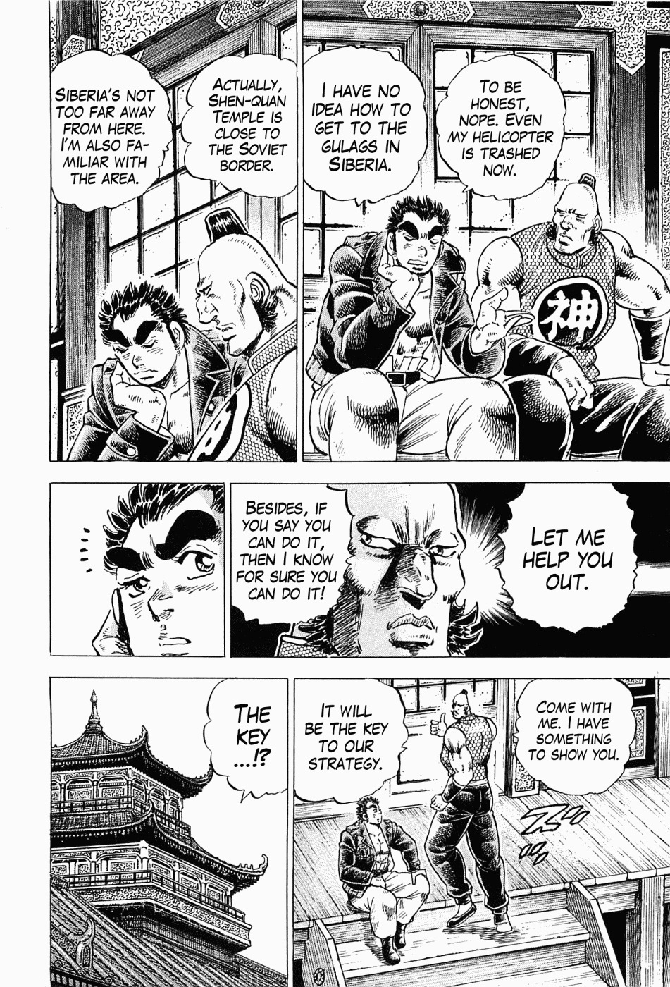Tenkamusou Edajima Hirayatsuden Chapter 56 page 3 - Chapter 56: This is the Gulag!!