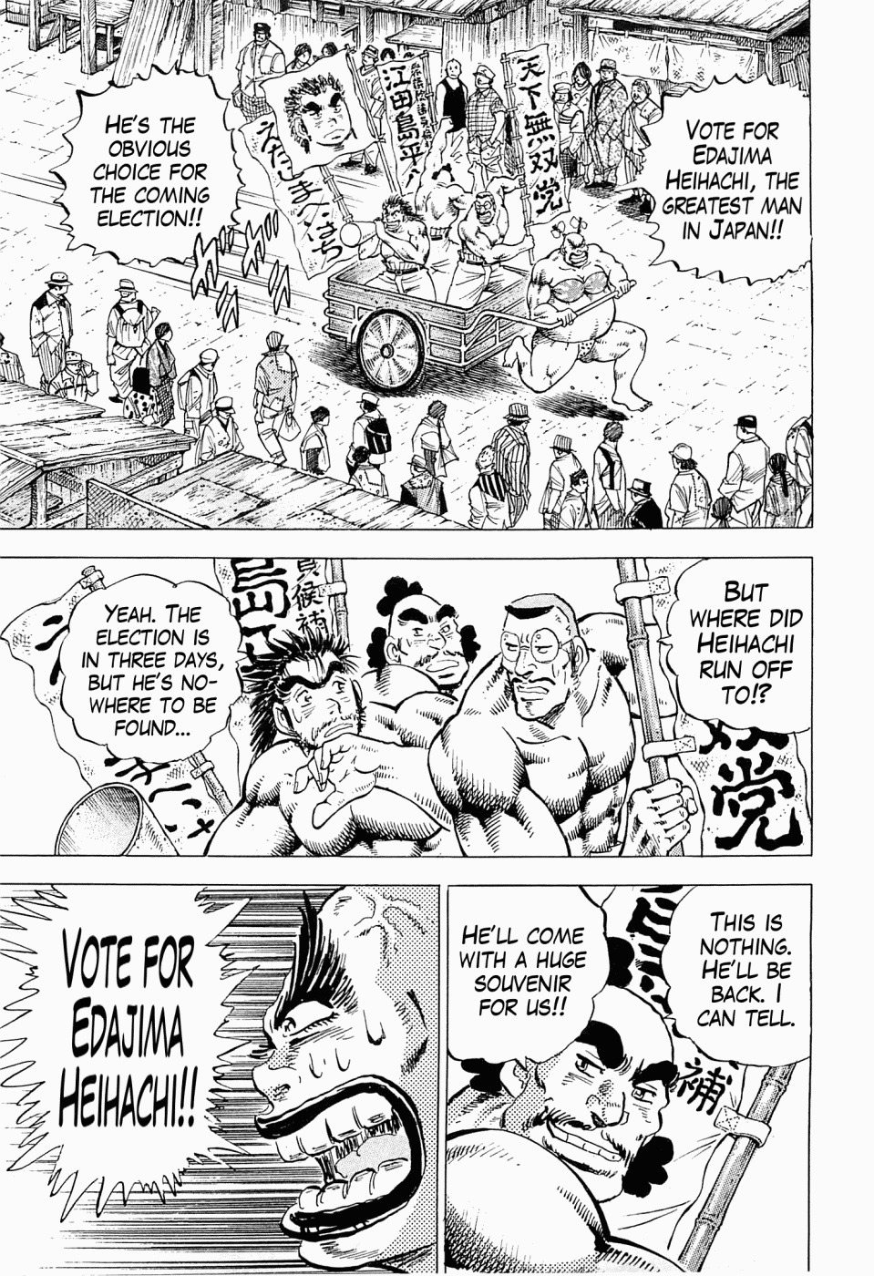 Tenkamusou Edajima Hirayatsuden Chapter 56 page 4 - Chapter 56: This is the Gulag!!