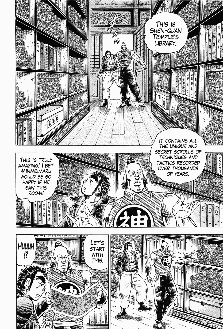 Tenkamusou Edajima Hirayatsuden Chapter 56 page 5 - Chapter 56: This is the Gulag!!