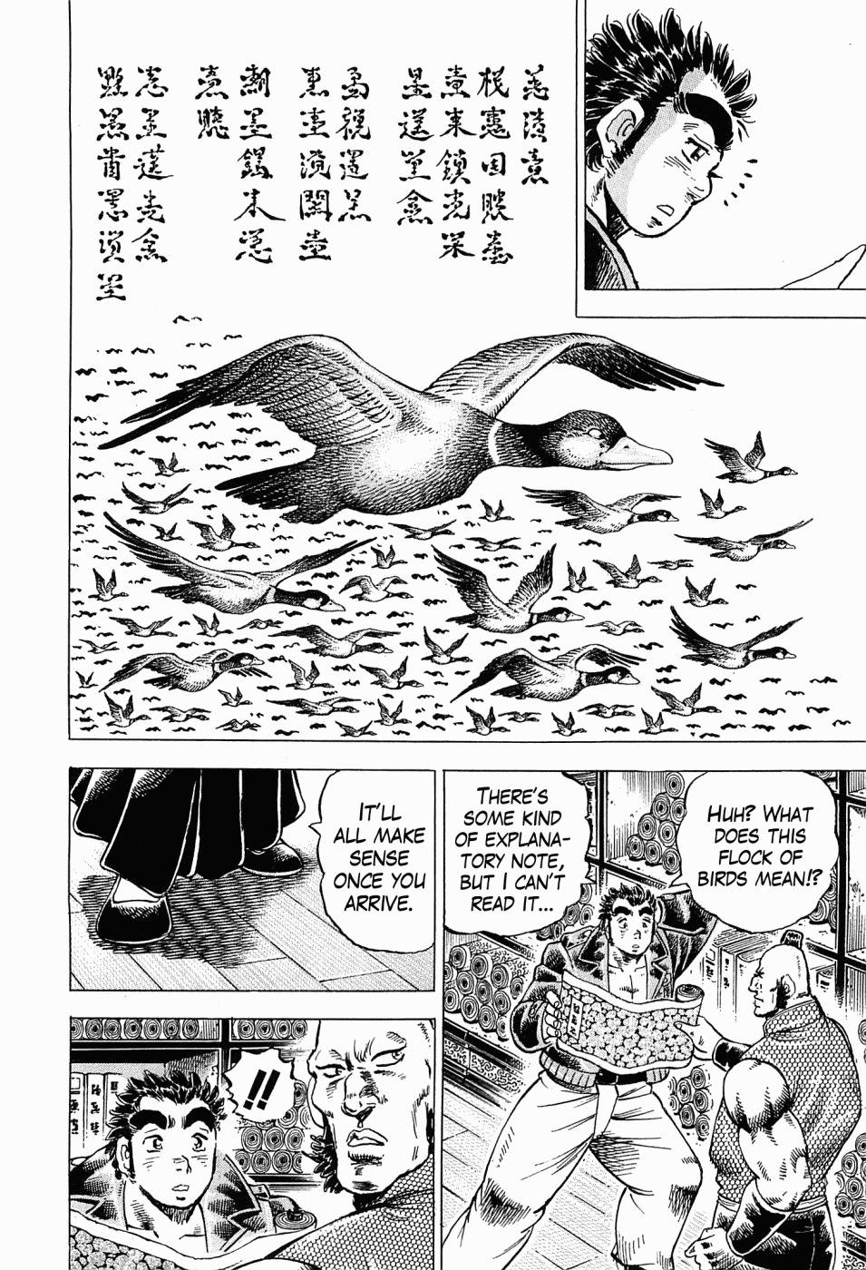 Tenkamusou Edajima Hirayatsuden Chapter 56 page 7 - Chapter 56: This is the Gulag!!