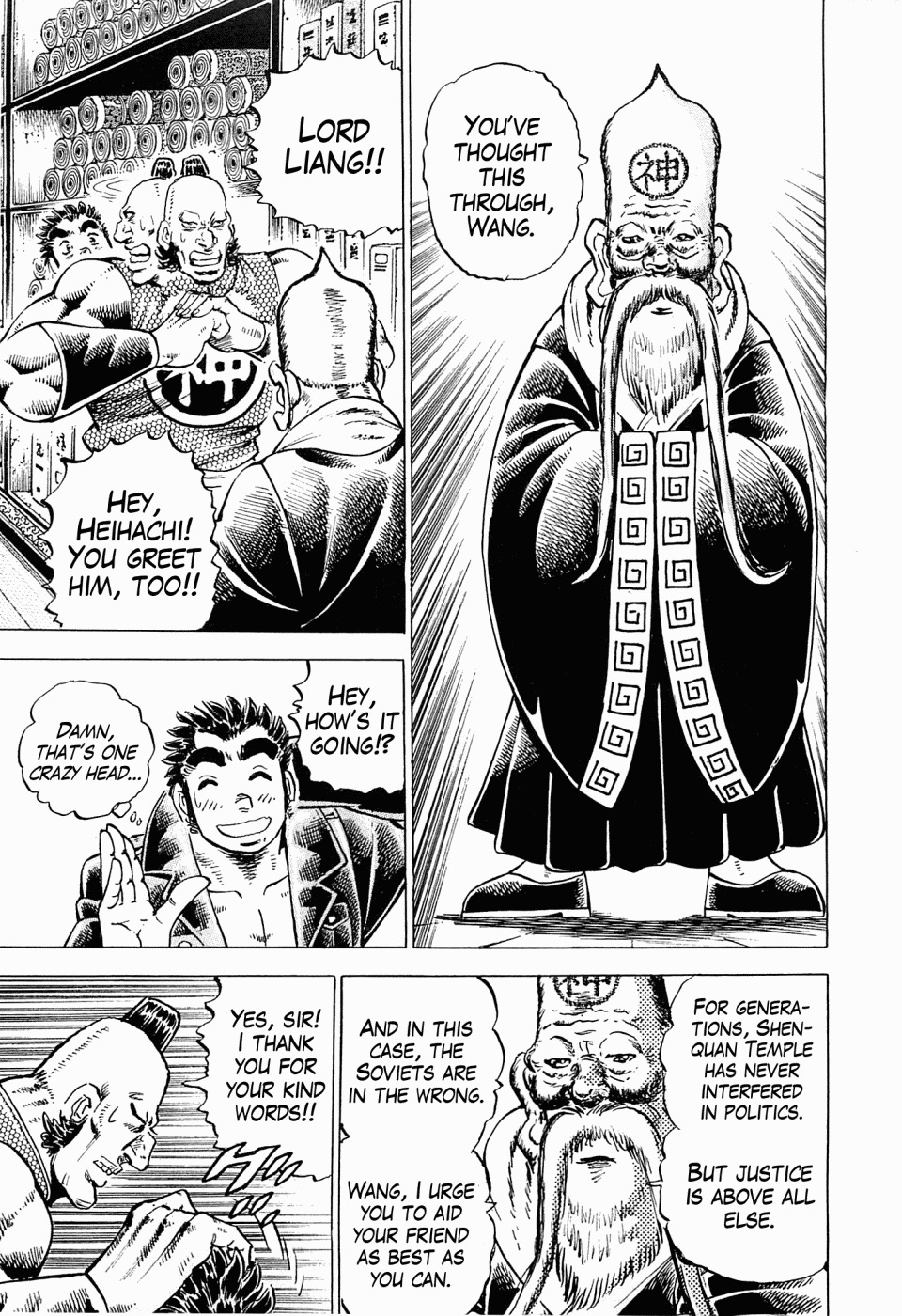 Tenkamusou Edajima Hirayatsuden Chapter 56 page 8 - Chapter 56: This is the Gulag!!