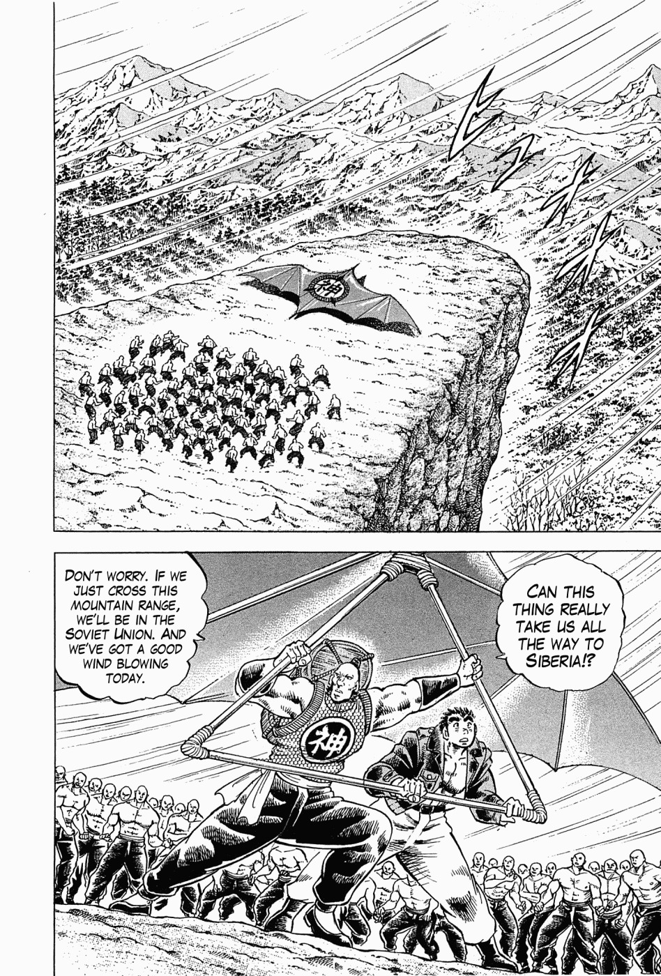 Tenkamusou Edajima Hirayatsuden Chapter 56 page 9 - Chapter 56: This is the Gulag!!
