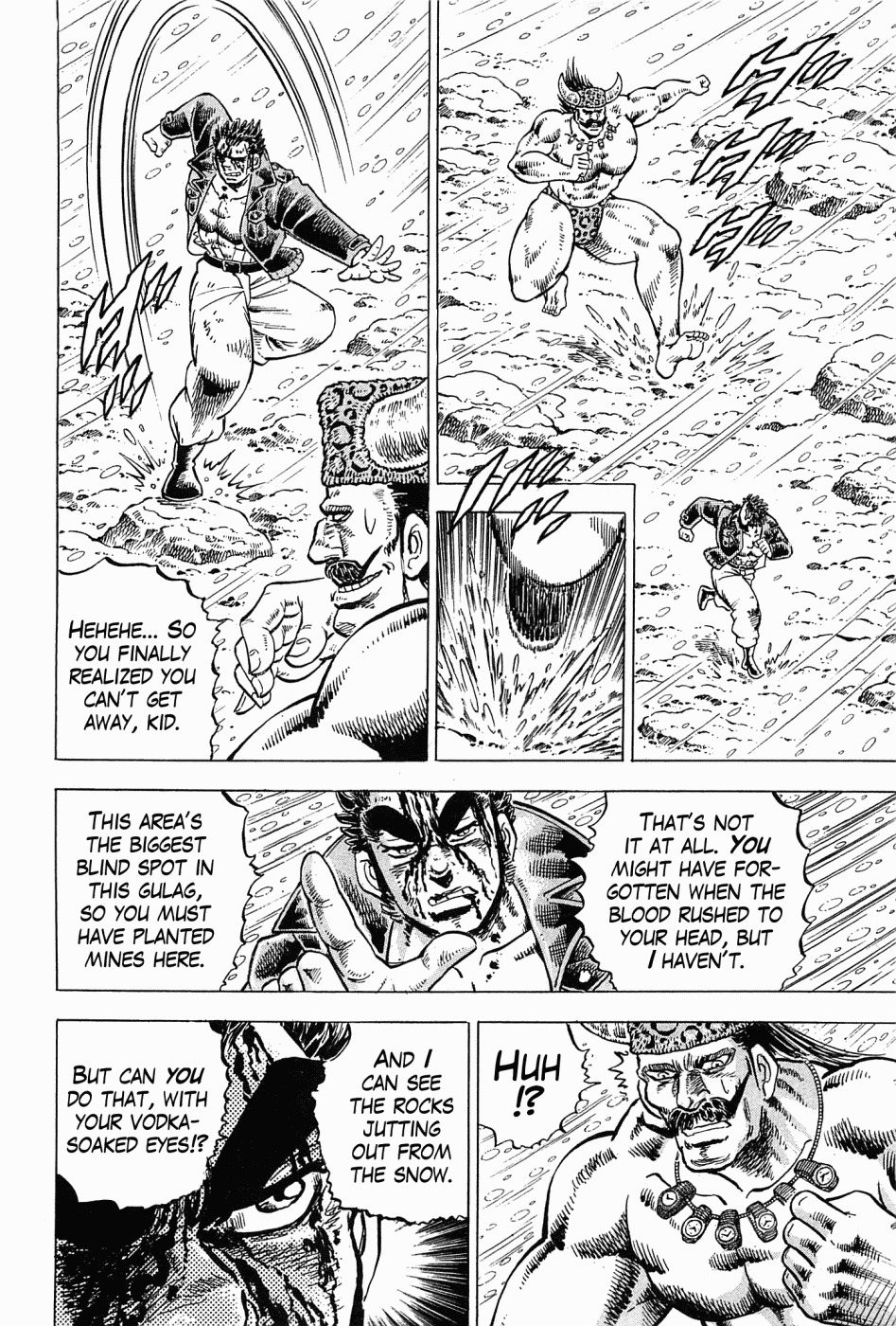Tenkamusou Edajima Hirayatsuden Chapter 57 page 10 - Chapter 57: This is the Return Home!!
