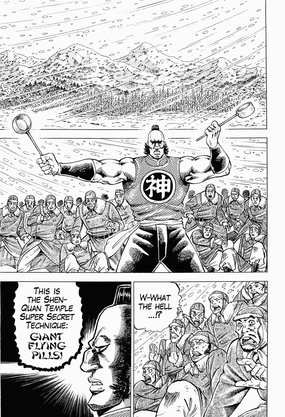 Tenkamusou Edajima Hirayatsuden Chapter 57 page 15 - Chapter 57: This is the Return Home!!