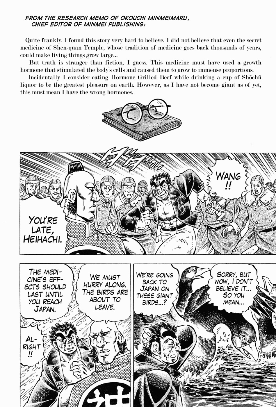 Tenkamusou Edajima Hirayatsuden Chapter 57 page 17 - Chapter 57: This is the Return Home!!