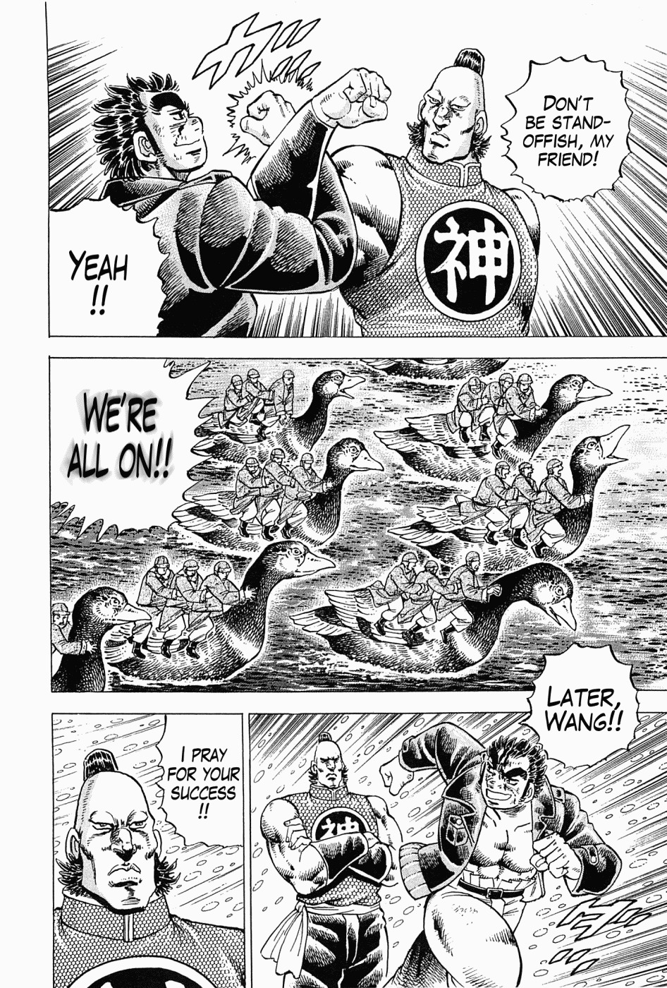 Tenkamusou Edajima Hirayatsuden Chapter 57 page 19 - Chapter 57: This is the Return Home!!