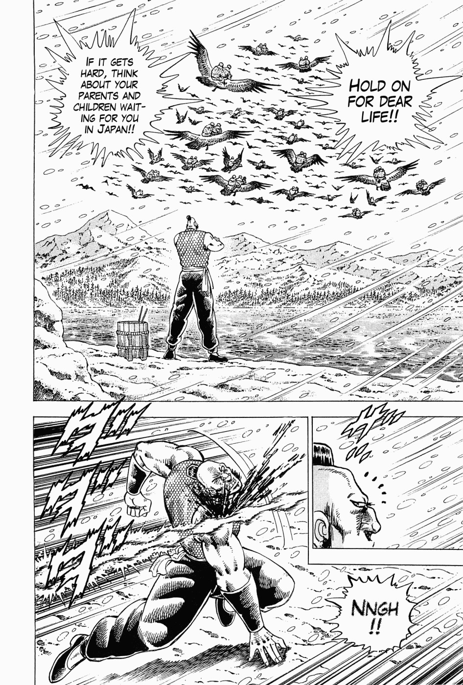 Tenkamusou Edajima Hirayatsuden Chapter 57 page 22 - Chapter 57: This is the Return Home!!