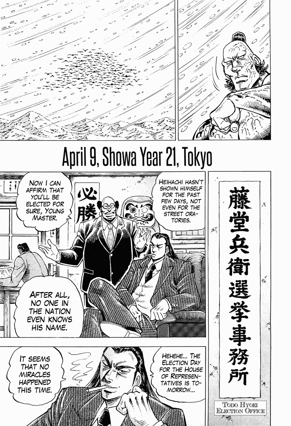 Tenkamusou Edajima Hirayatsuden Chapter 57 page 29 - Chapter 57: This is the Return Home!!