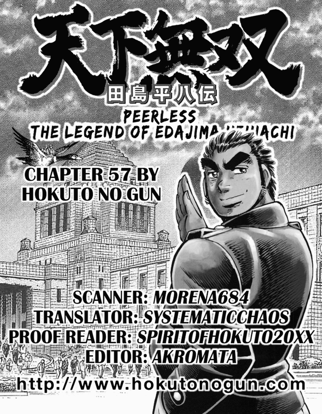 Tenkamusou Edajima Hirayatsuden Chapter 57 page 33 - Chapter 57: This is the Return Home!!