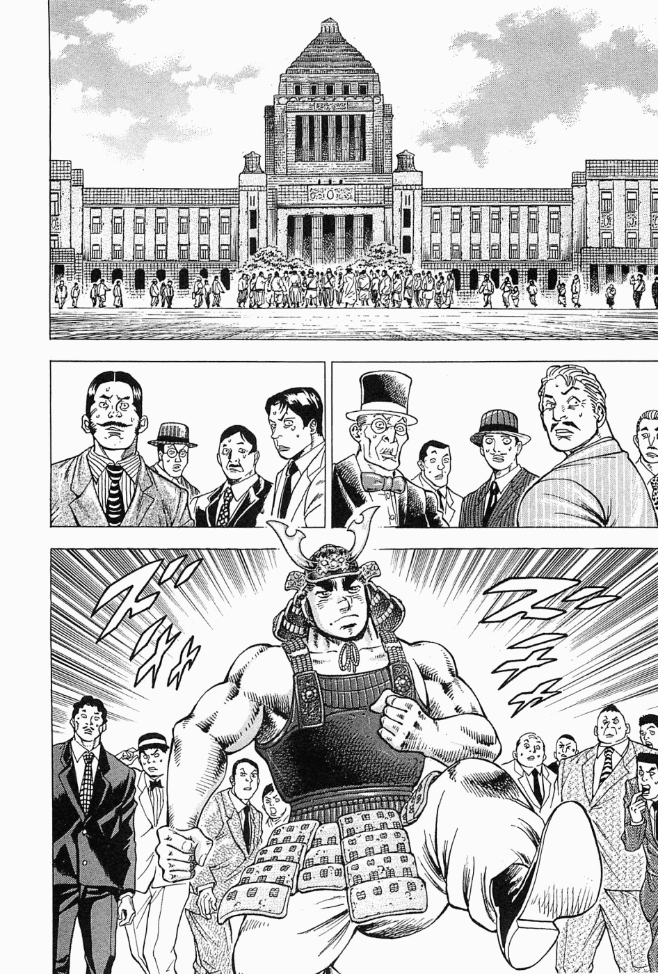 Tenkamusou Edajima Hirayatsuden Chapter 58 page 11 - Chapter 58: I am Tsurugi Jotaro!!