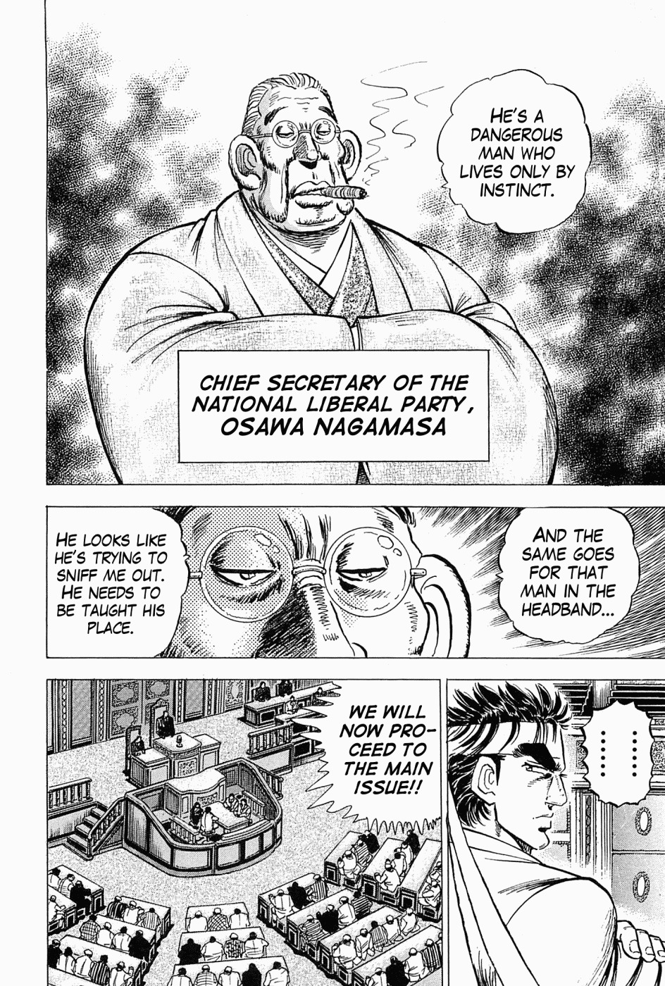 Tenkamusou Edajima Hirayatsuden Chapter 58 page 22 - Chapter 58: I am Tsurugi Jotaro!!