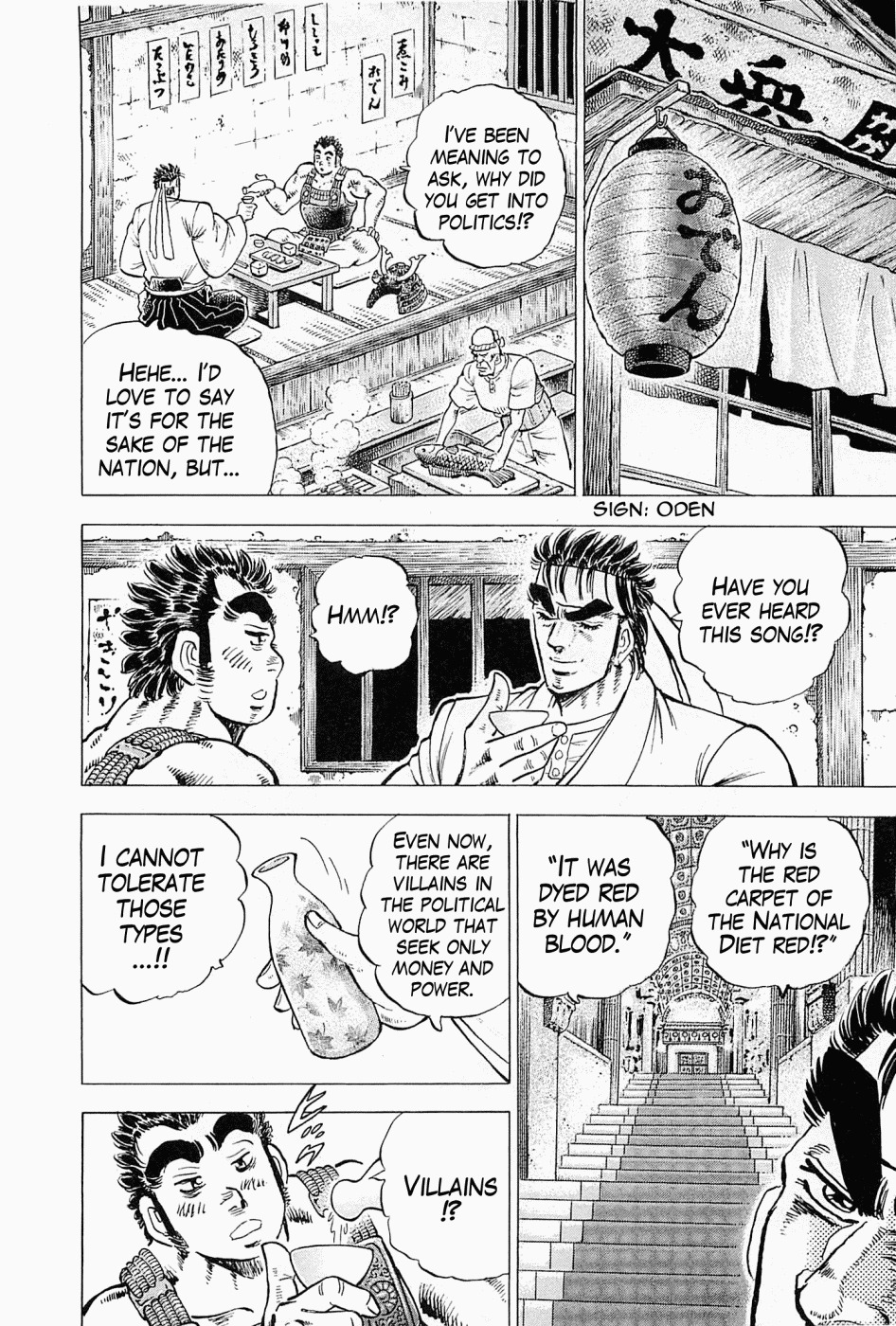 Tenkamusou Edajima Hirayatsuden Chapter 58 page 24 - Chapter 58: I am Tsurugi Jotaro!!