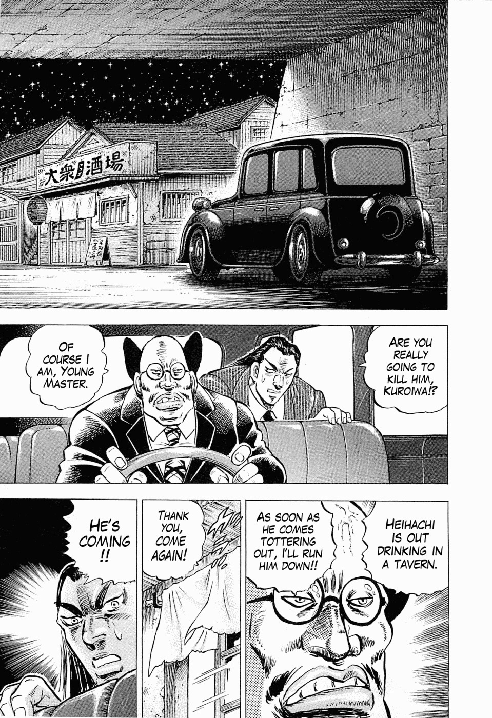 Tenkamusou Edajima Hirayatsuden Chapter 58 page 25 - Chapter 58: I am Tsurugi Jotaro!!