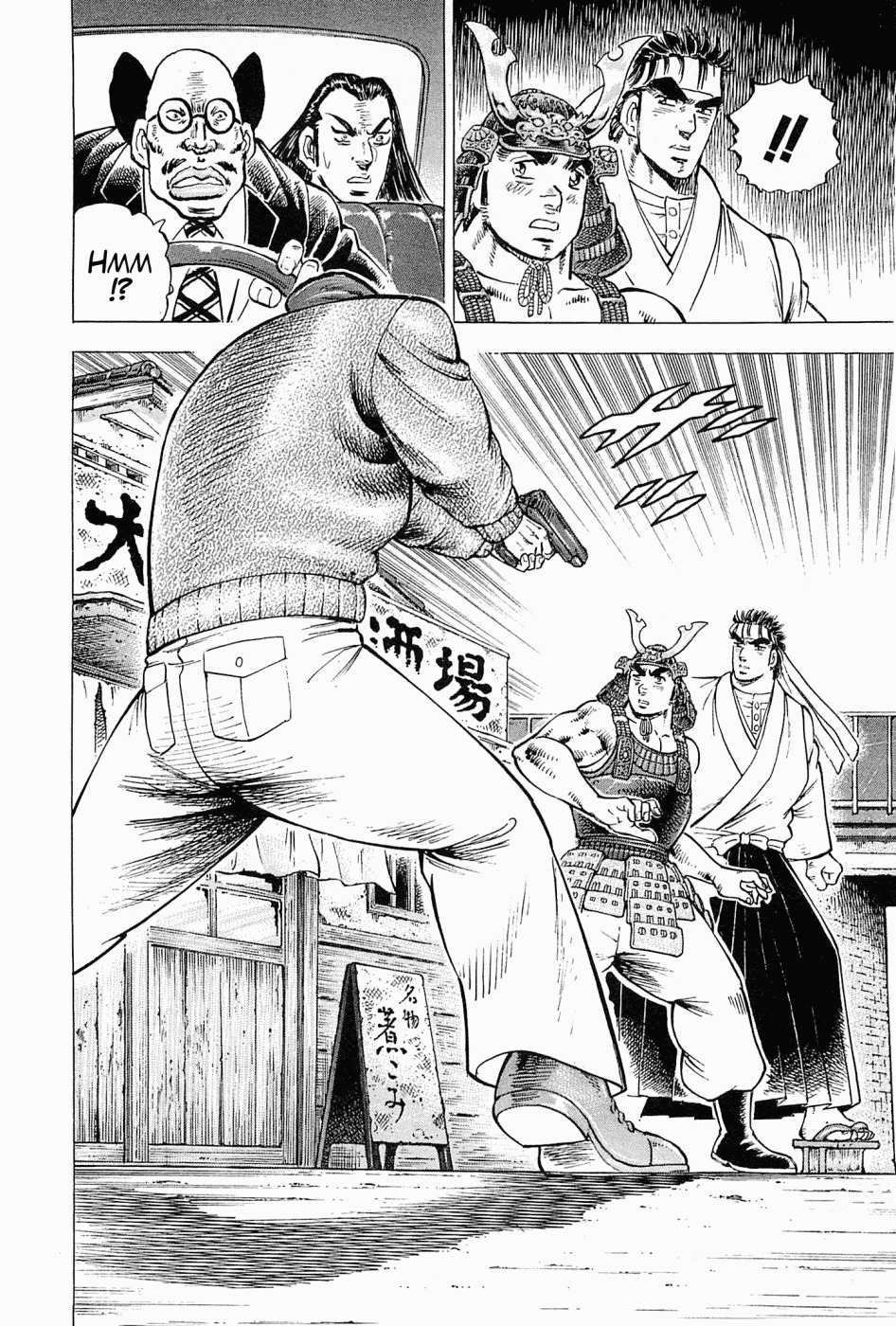 Tenkamusou Edajima Hirayatsuden Chapter 58 page 26 - Chapter 58: I am Tsurugi Jotaro!!