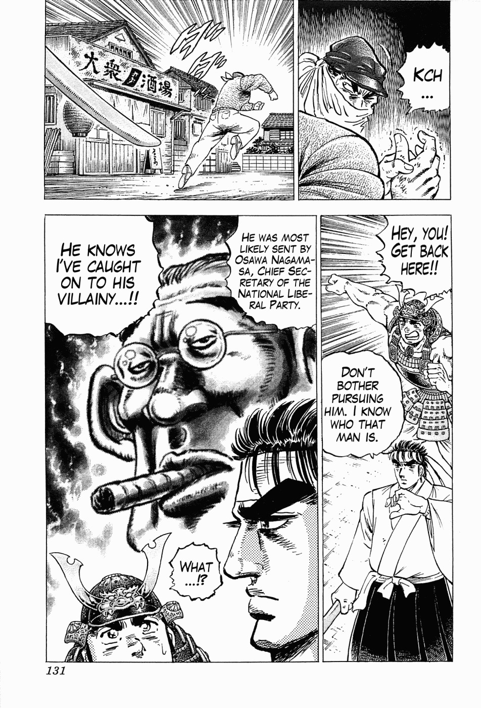 Tenkamusou Edajima Hirayatsuden Chapter 58 page 29 - Chapter 58: I am Tsurugi Jotaro!!