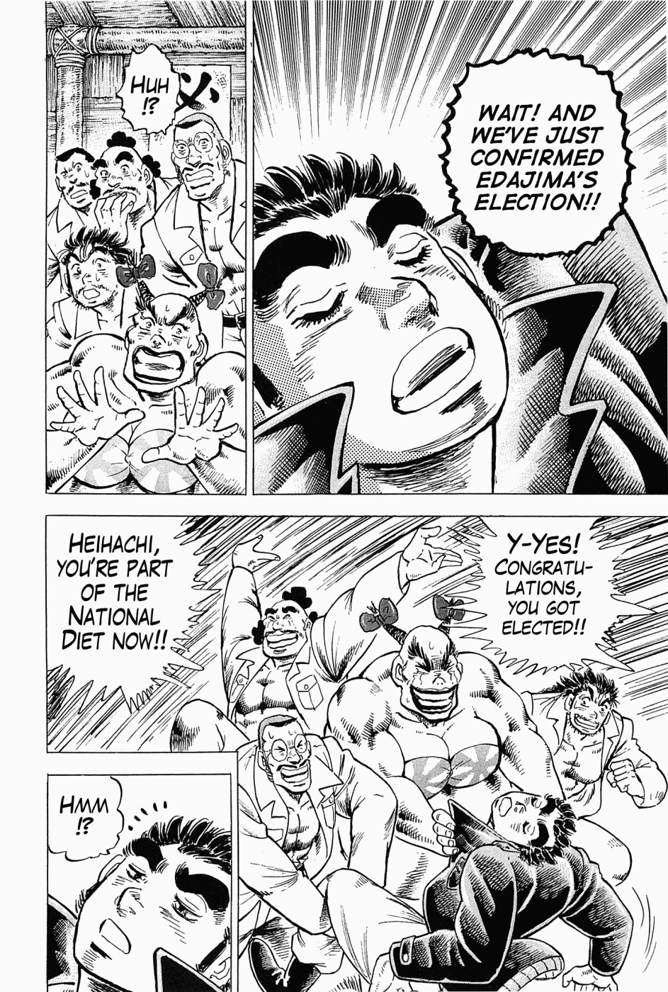 Tenkamusou Edajima Hirayatsuden Chapter 58 page 5 - Chapter 58: I am Tsurugi Jotaro!!