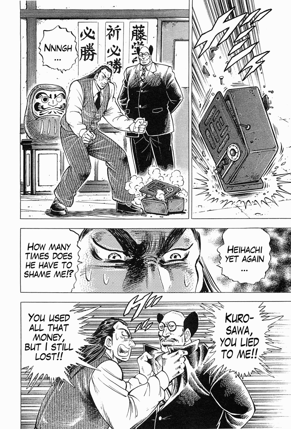 Tenkamusou Edajima Hirayatsuden Chapter 58 page 7 - Chapter 58: I am Tsurugi Jotaro!!