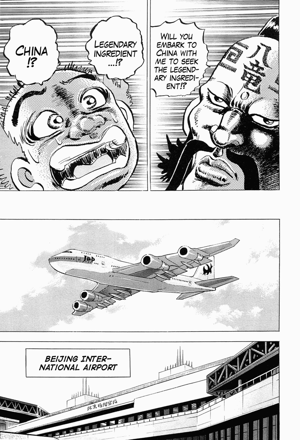 Tenkamusou Edajima Hirayatsuden Chapter 59.5 page 10 - Chapter 59.5: Special One-Shot: Of Fists and Food: High Grade Kitchen Master Wang Ta-Ren
