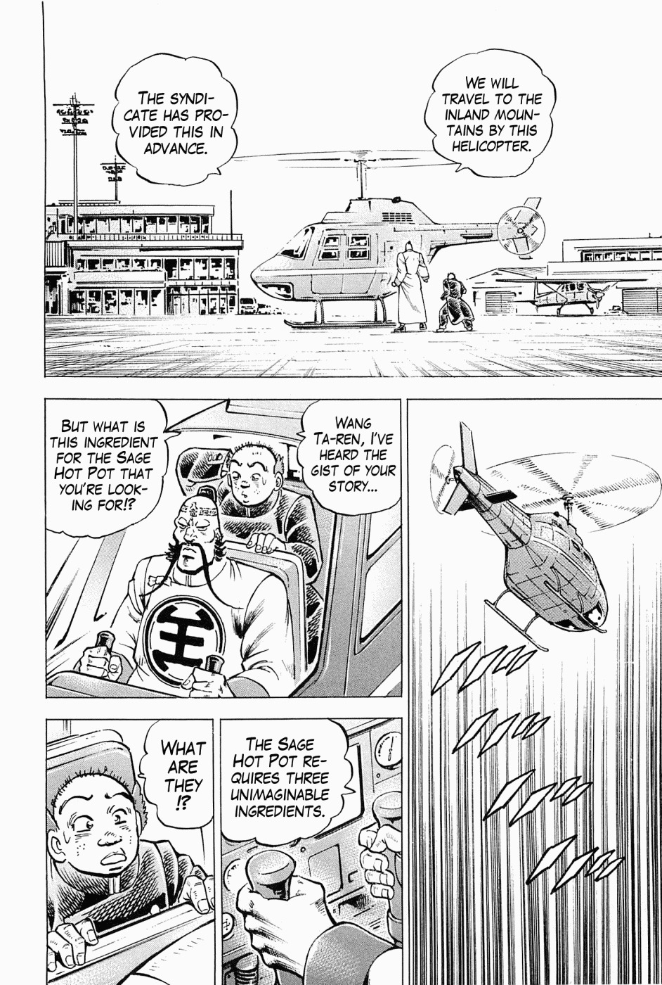 Tenkamusou Edajima Hirayatsuden Chapter 59.5 page 11 - Chapter 59.5: Special One-Shot: Of Fists and Food: High Grade Kitchen Master Wang Ta-Ren