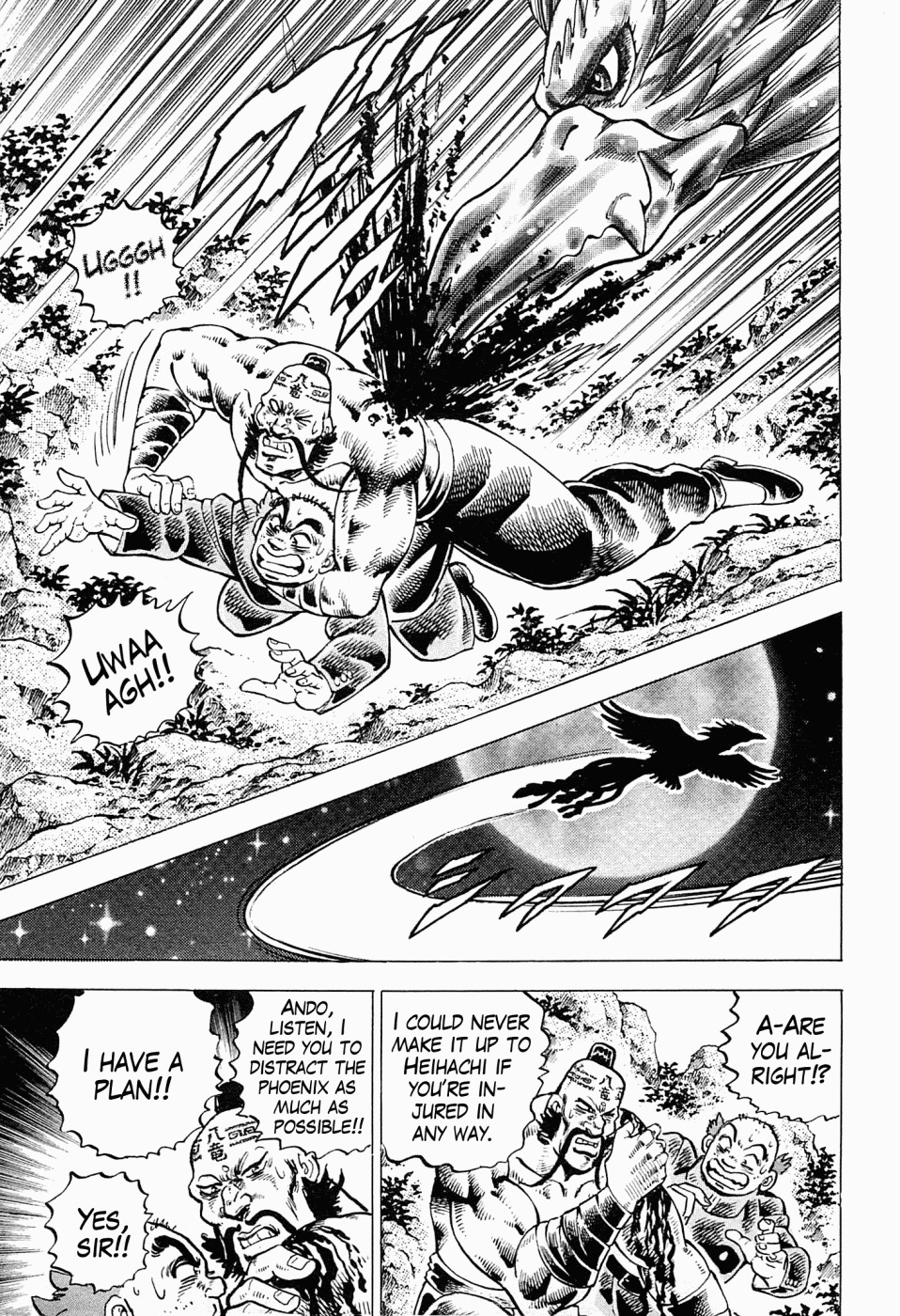 Tenkamusou Edajima Hirayatsuden Chapter 59.5 page 17 - Chapter 59.5: Special One-Shot: Of Fists and Food: High Grade Kitchen Master Wang Ta-Ren