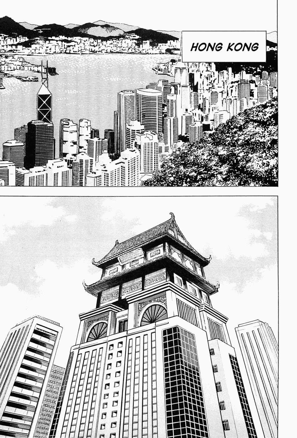 Tenkamusou Edajima Hirayatsuden Chapter 59.5 page 23 - Chapter 59.5: Special One-Shot: Of Fists and Food: High Grade Kitchen Master Wang Ta-Ren