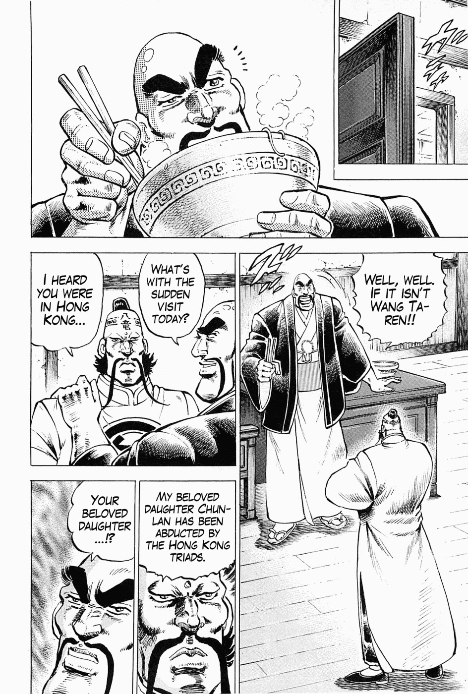 Tenkamusou Edajima Hirayatsuden Chapter 59.5 page 3 - Chapter 59.5: Special One-Shot: Of Fists and Food: High Grade Kitchen Master Wang Ta-Ren
