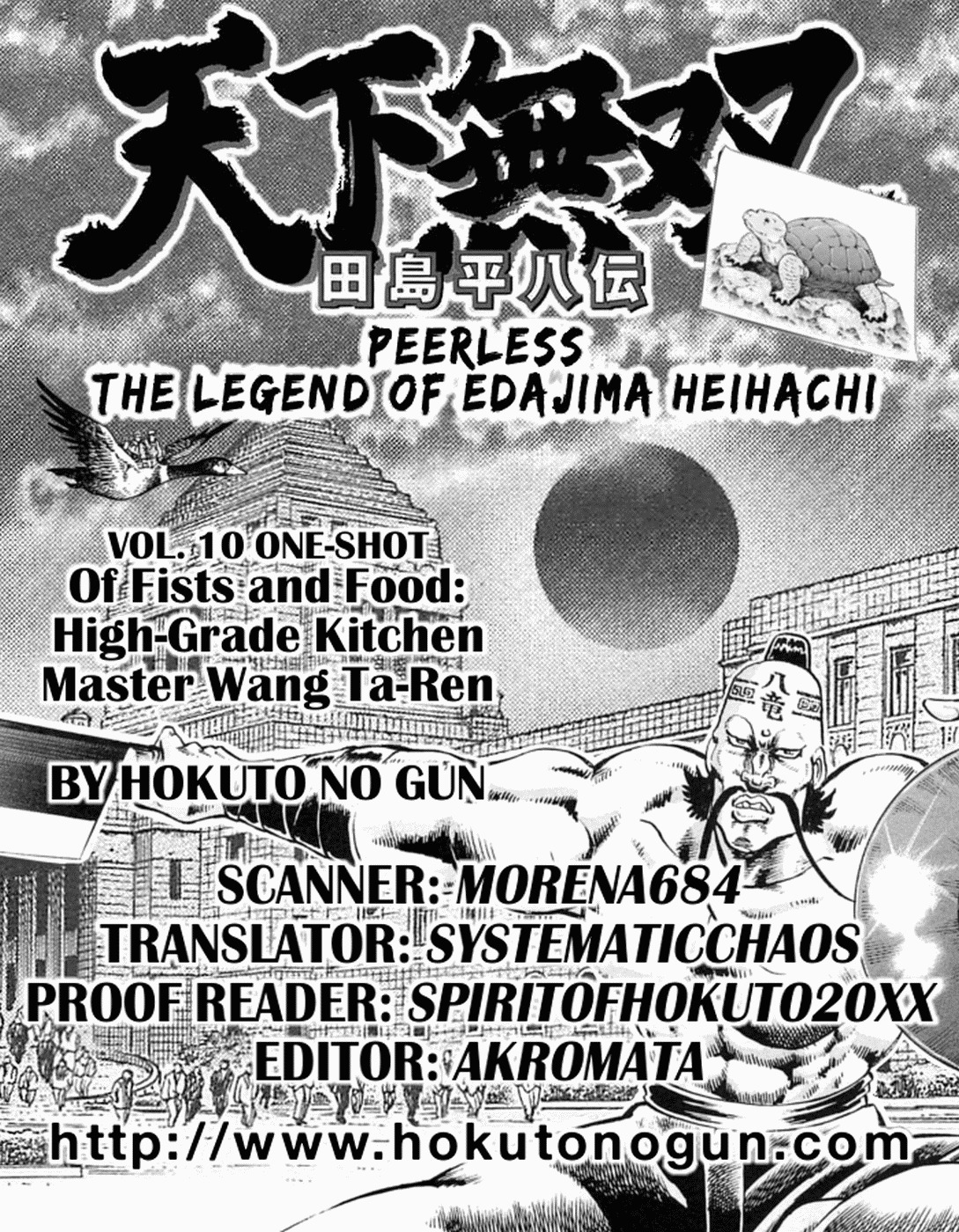 Tenkamusou Edajima Hirayatsuden Chapter 59.5 page 35 - Chapter 59.5: Special One-Shot: Of Fists and Food: High Grade Kitchen Master Wang Ta-Ren
