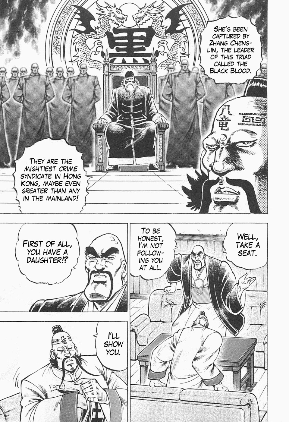 Tenkamusou Edajima Hirayatsuden Chapter 59.5 page 4 - Chapter 59.5: Special One-Shot: Of Fists and Food: High Grade Kitchen Master Wang Ta-Ren
