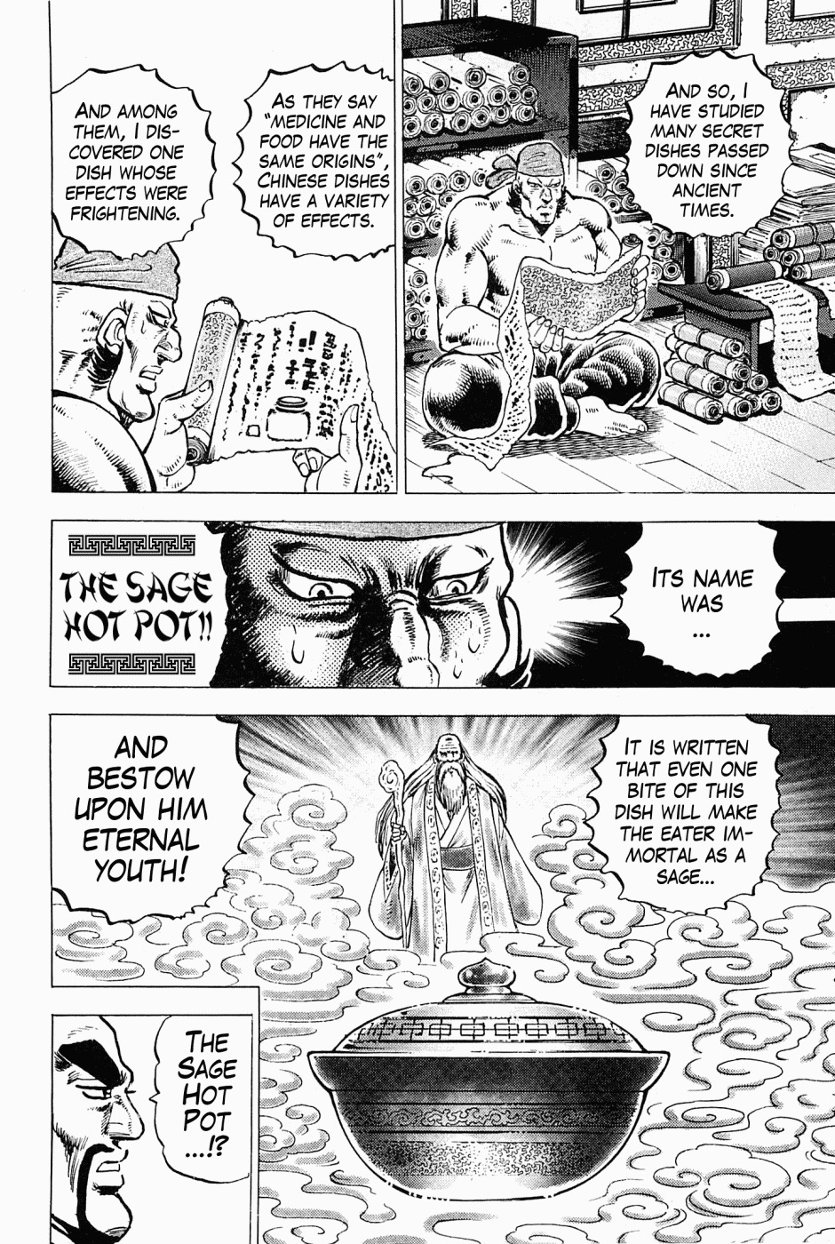 Tenkamusou Edajima Hirayatsuden Chapter 59.5 page 7 - Chapter 59.5: Special One-Shot: Of Fists and Food: High Grade Kitchen Master Wang Ta-Ren