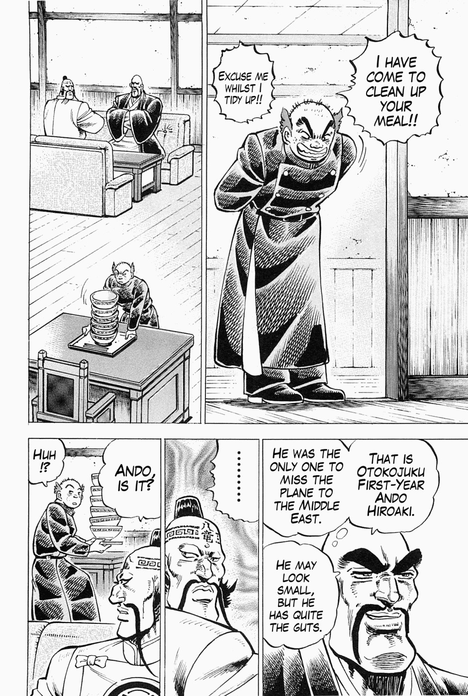 Tenkamusou Edajima Hirayatsuden Chapter 59.5 page 9 - Chapter 59.5: Special One-Shot: Of Fists and Food: High Grade Kitchen Master Wang Ta-Ren