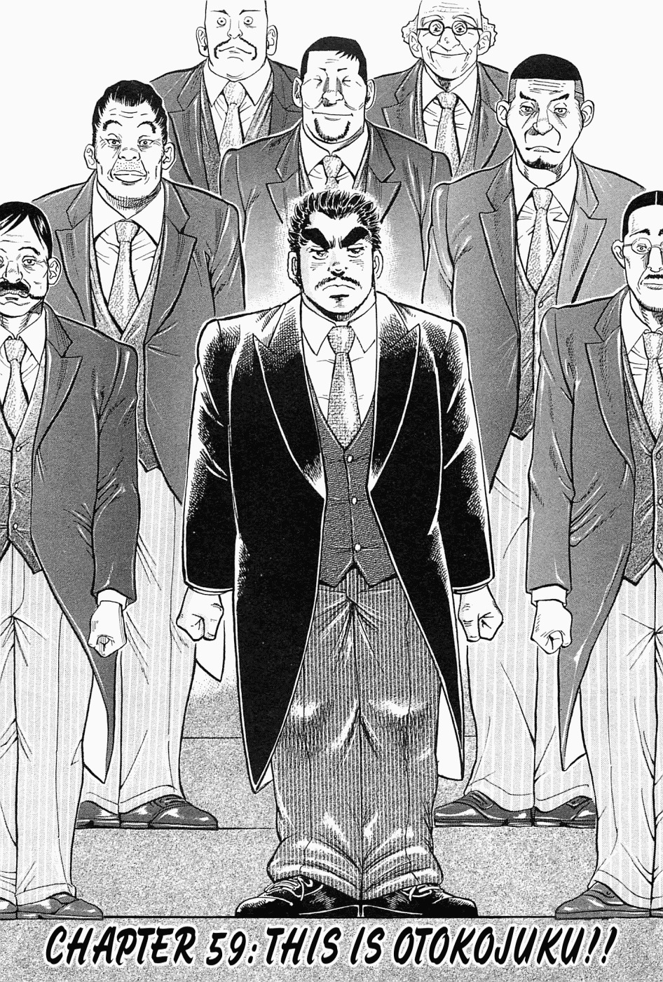 Tenkamusou Edajima Hirayatsuden Chapter 59 page 1 - Chapter 59: This is Otokojuku!!