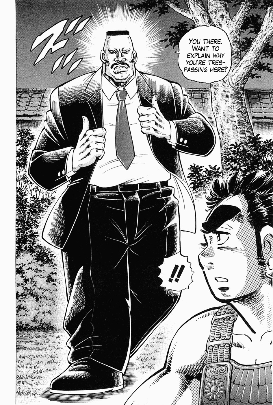 Tenkamusou Edajima Hirayatsuden Chapter 59 page 17 - Chapter 59: This is Otokojuku!!