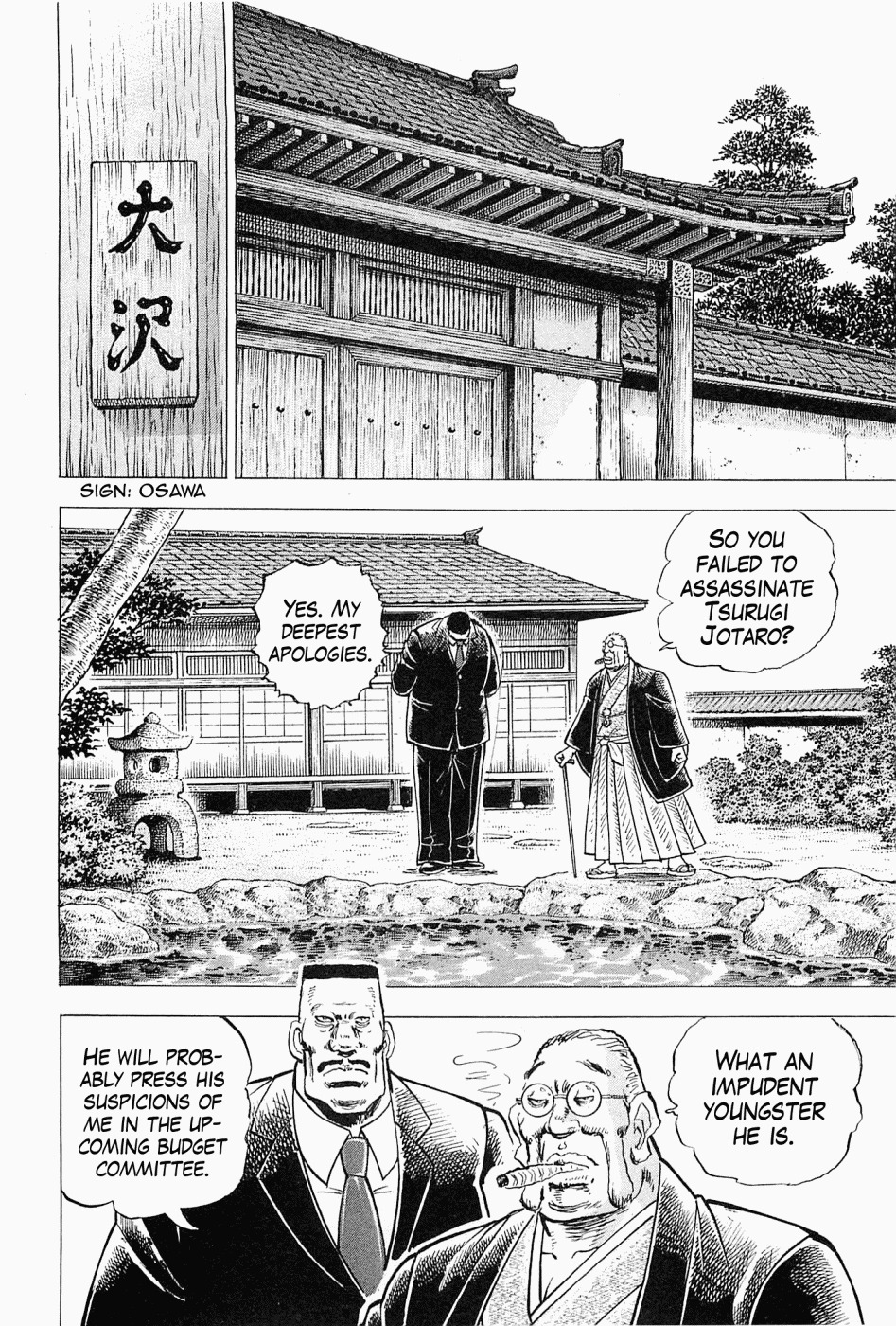 Tenkamusou Edajima Hirayatsuden Chapter 59 page 2 - Chapter 59: This is Otokojuku!!