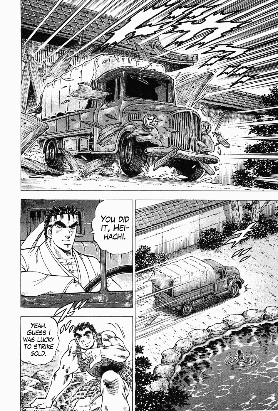Tenkamusou Edajima Hirayatsuden Chapter 59 page 23 - Chapter 59: This is Otokojuku!!