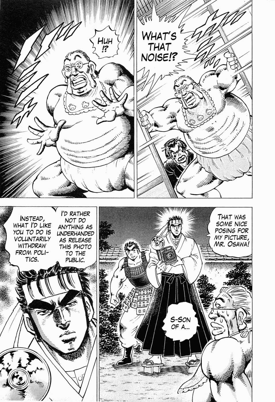 Tenkamusou Edajima Hirayatsuden Chapter 59 page 24 - Chapter 59: This is Otokojuku!!