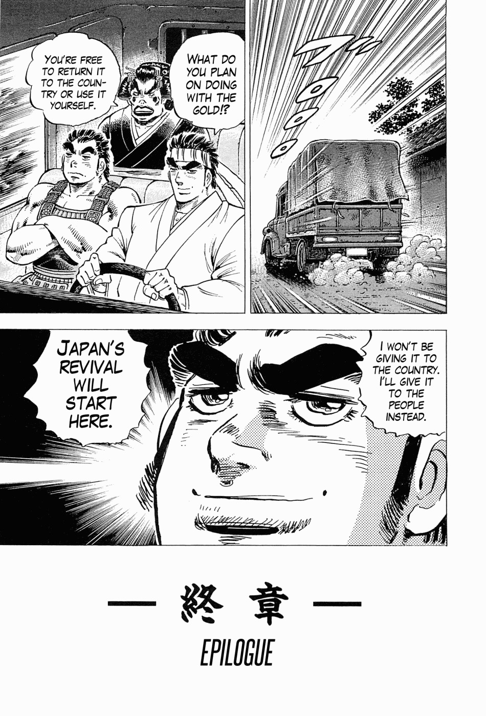 Tenkamusou Edajima Hirayatsuden Chapter 59 page 26 - Chapter 59: This is Otokojuku!!