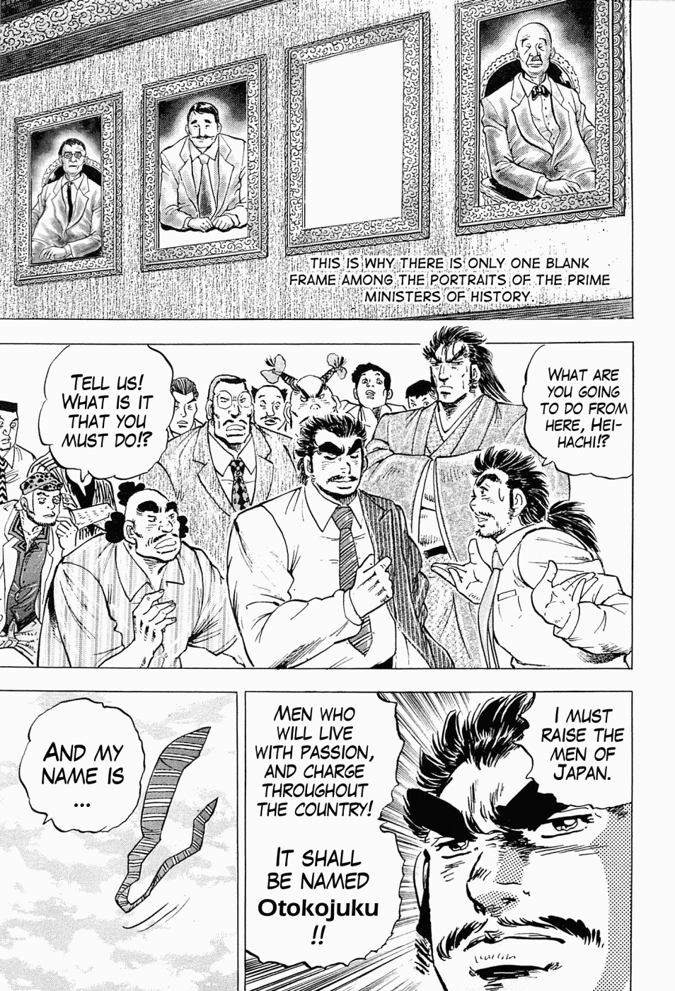 Tenkamusou Edajima Hirayatsuden Chapter 59 page 29 - Chapter 59: This is Otokojuku!!