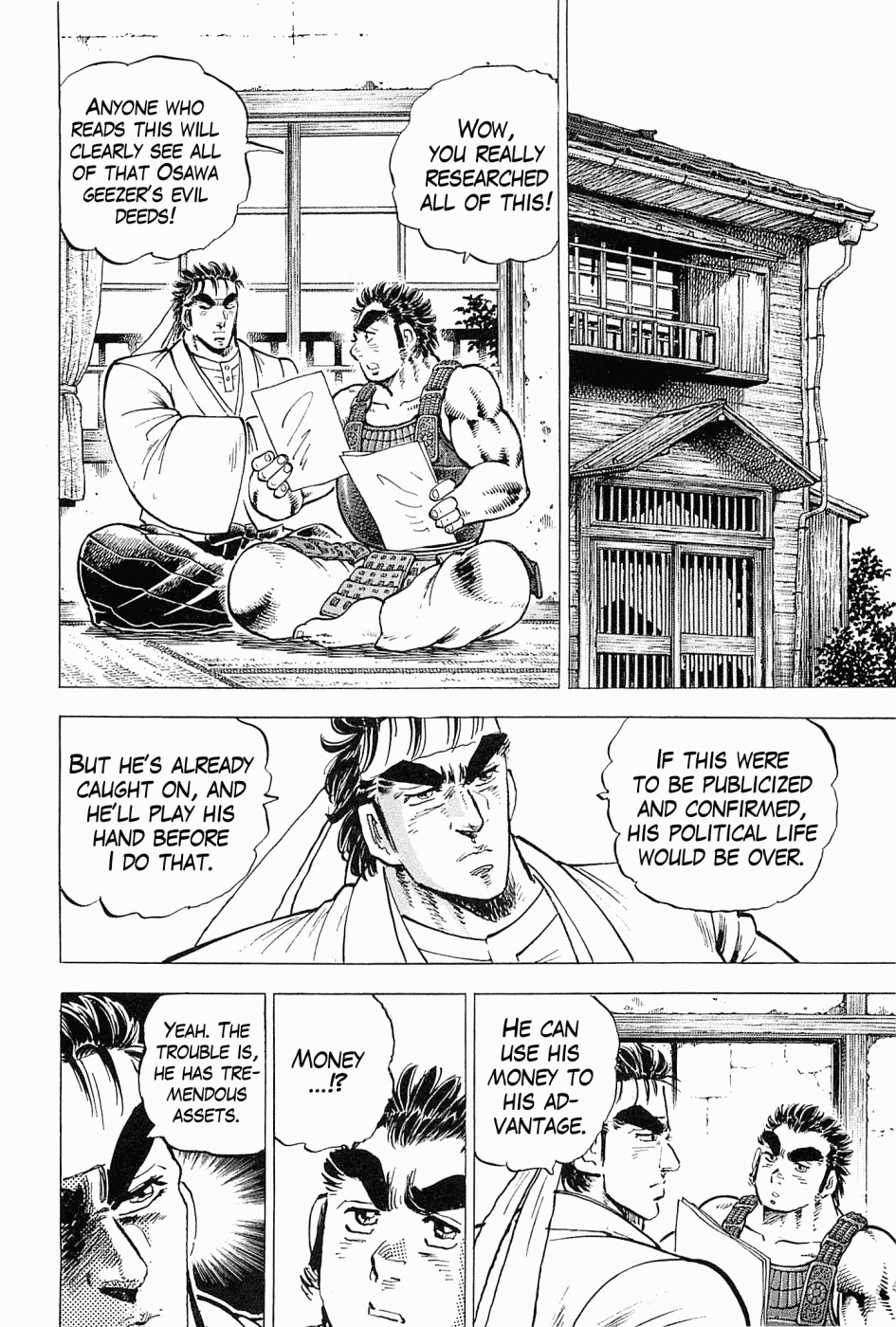 Tenkamusou Edajima Hirayatsuden Chapter 59 page 4 - Chapter 59: This is Otokojuku!!
