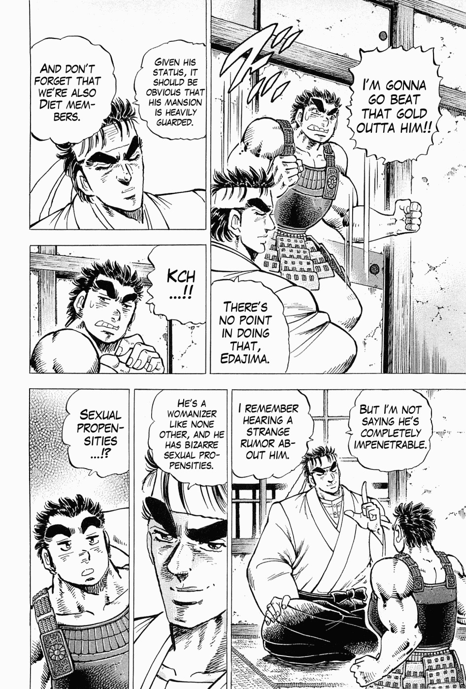 Tenkamusou Edajima Hirayatsuden Chapter 59 page 6 - Chapter 59: This is Otokojuku!!