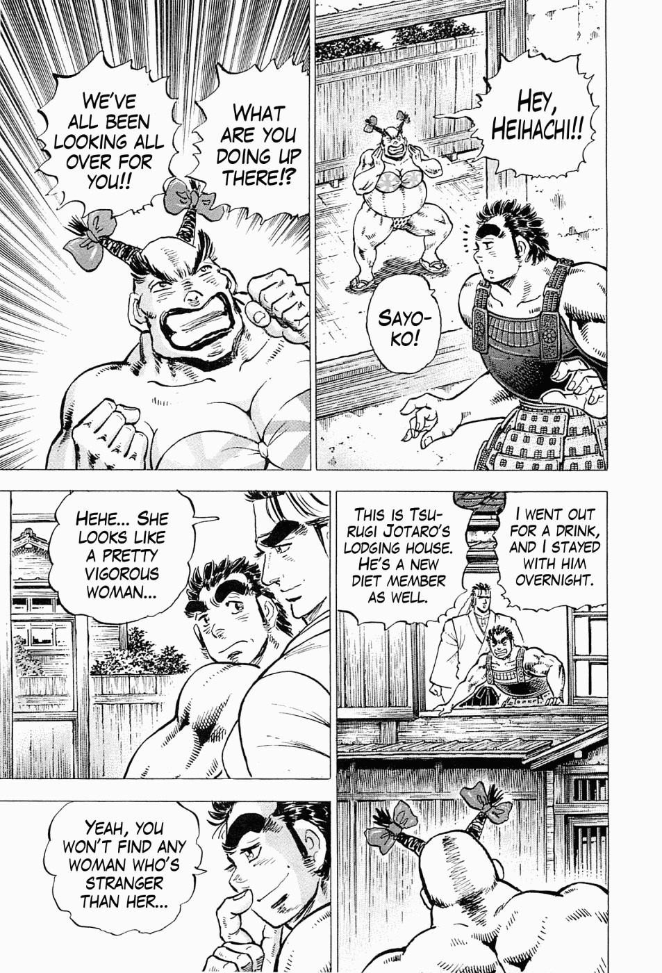 Tenkamusou Edajima Hirayatsuden Chapter 59 page 7 - Chapter 59: This is Otokojuku!!