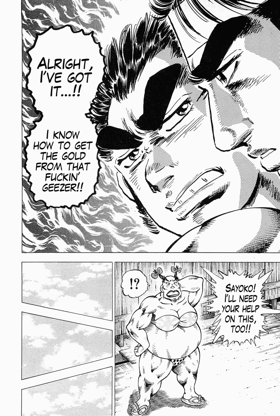 Tenkamusou Edajima Hirayatsuden Chapter 59 page 8 - Chapter 59: This is Otokojuku!!