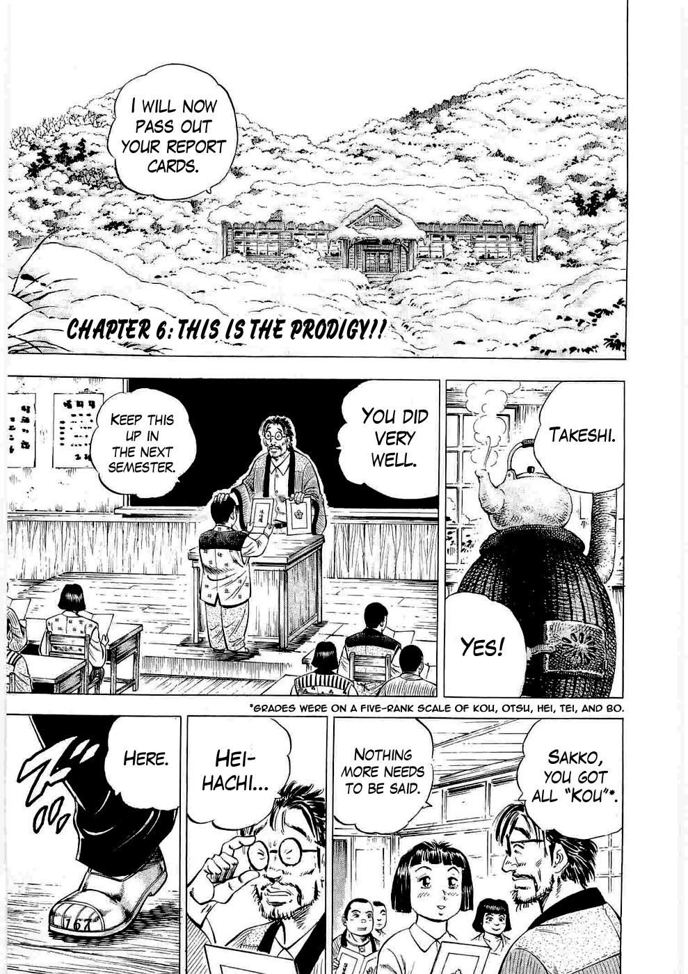 Tenkamusou Edajima Hirayatsuden Chapter 6 page 1 - Chapter 6: This is the Prodigy!!