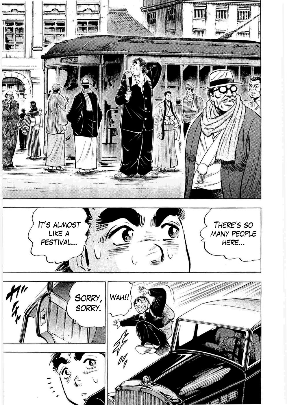 Tenkamusou Edajima Hirayatsuden Chapter 6 page 10 - Chapter 6: This is the Prodigy!!