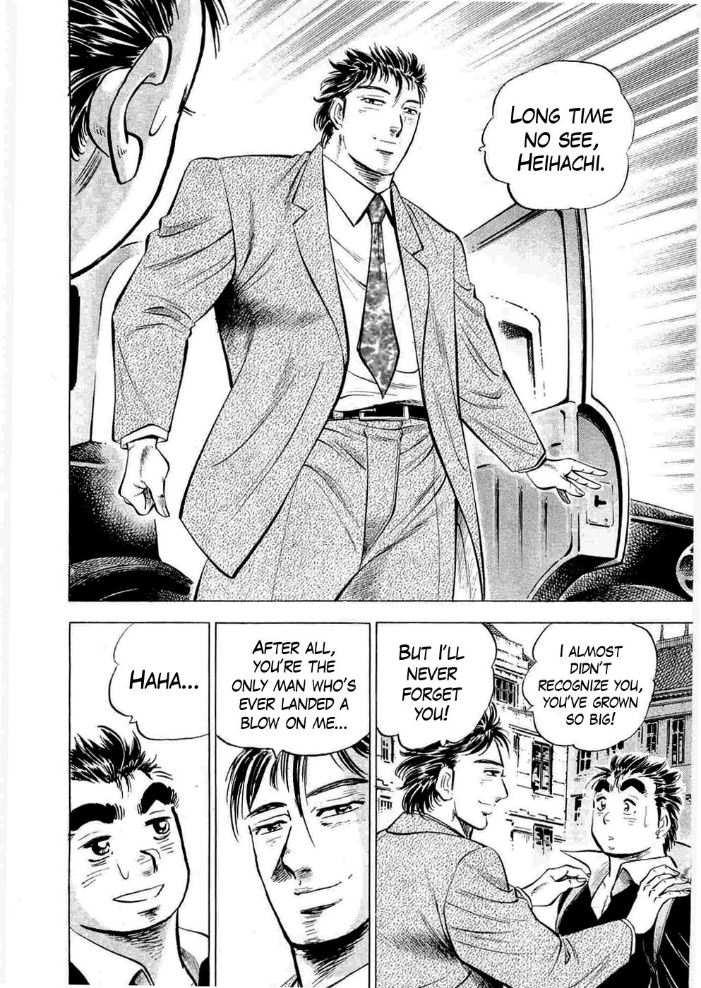 Tenkamusou Edajima Hirayatsuden Chapter 6 page 11 - Chapter 6: This is the Prodigy!!