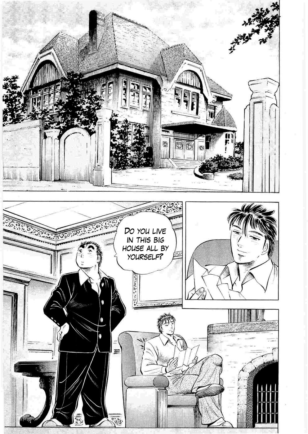 Tenkamusou Edajima Hirayatsuden Chapter 6 page 12 - Chapter 6: This is the Prodigy!!