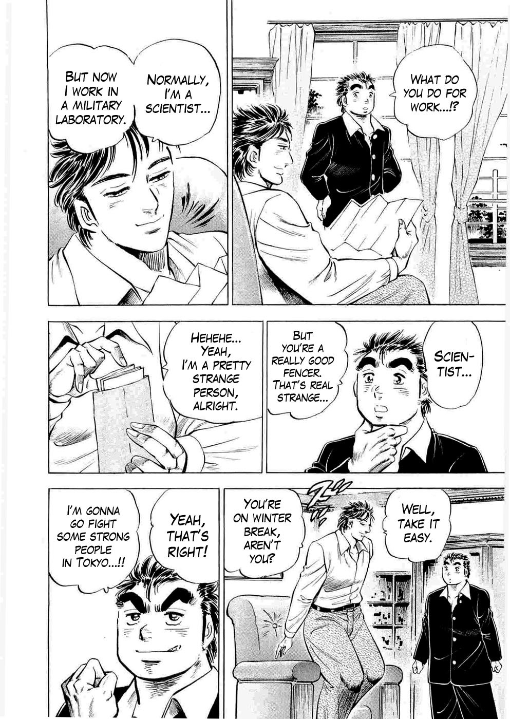 Tenkamusou Edajima Hirayatsuden Chapter 6 page 13 - Chapter 6: This is the Prodigy!!