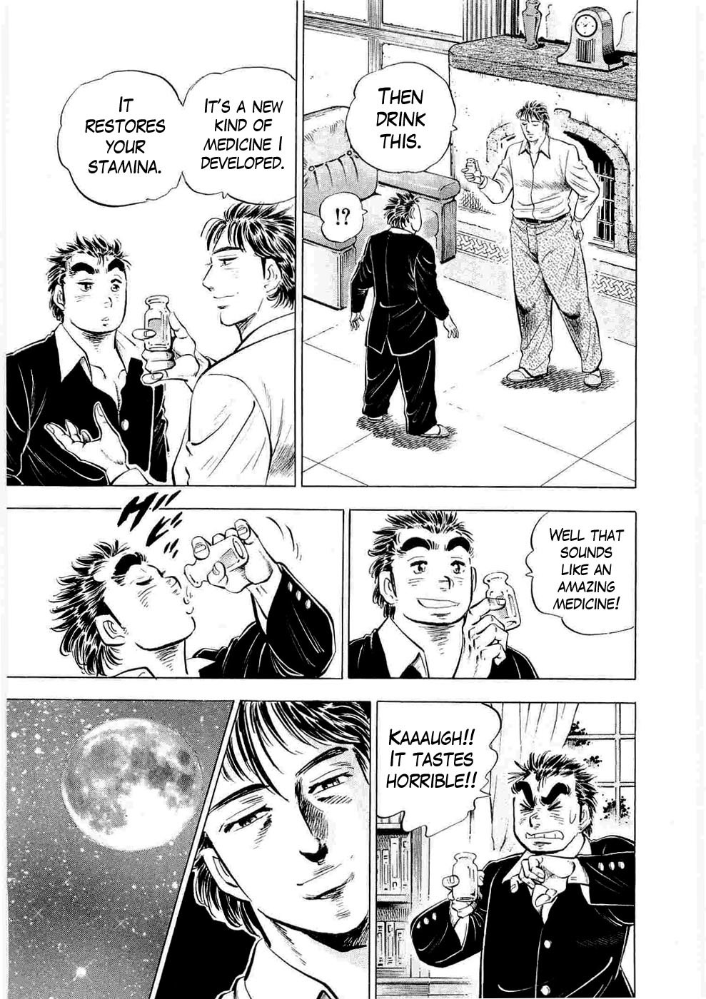 Tenkamusou Edajima Hirayatsuden Chapter 6 page 14 - Chapter 6: This is the Prodigy!!