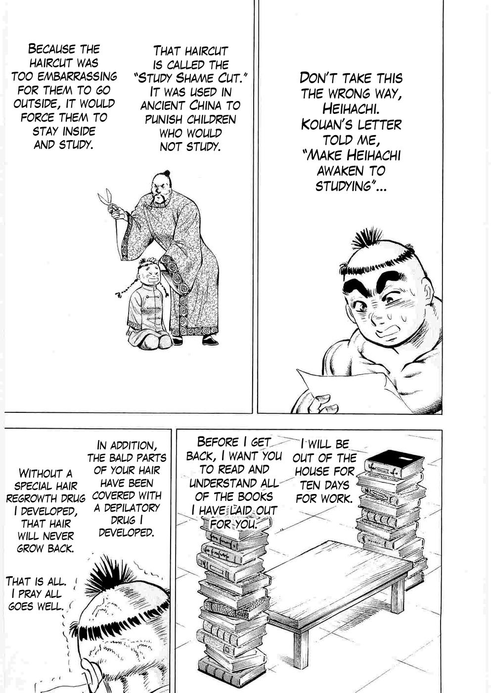 Tenkamusou Edajima Hirayatsuden Chapter 6 page 18 - Chapter 6: This is the Prodigy!!