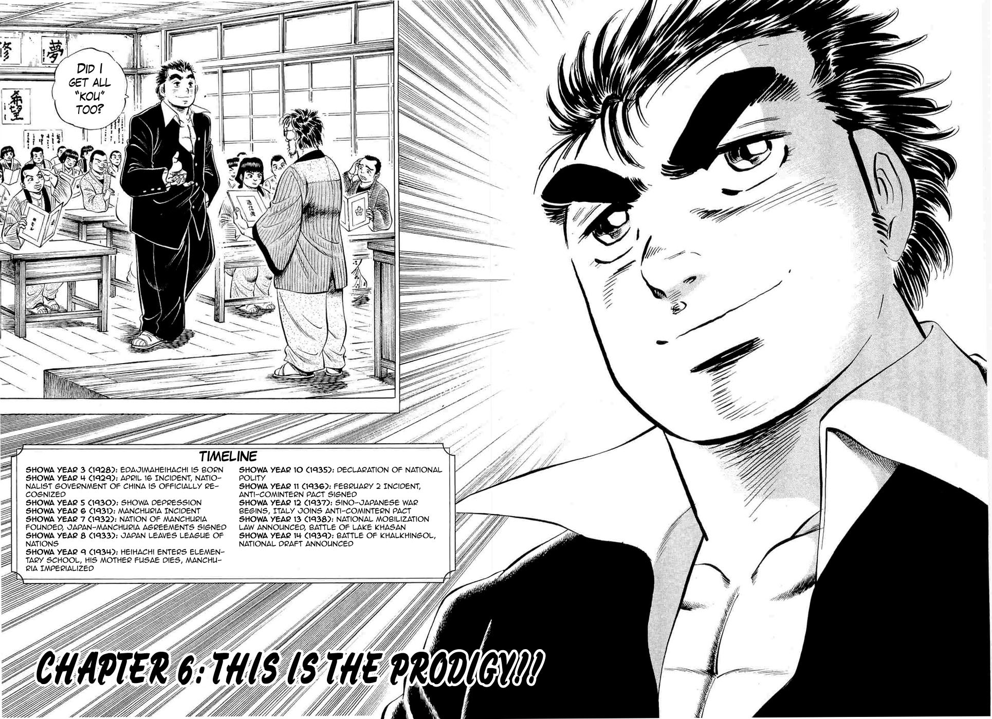 Tenkamusou Edajima Hirayatsuden Chapter 6 page 2 - Chapter 6: This is the Prodigy!!