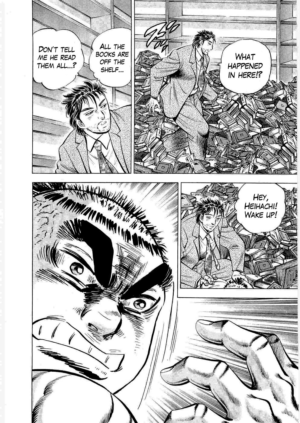 Tenkamusou Edajima Hirayatsuden Chapter 6 page 24 - Chapter 6: This is the Prodigy!!